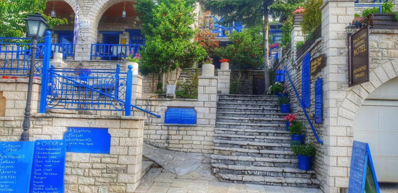 Archontiko Zarkada Apartman Monodéndri Kültér fotó